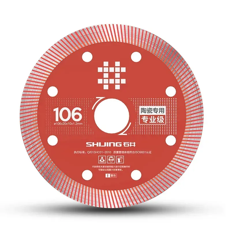 Круг алмазний відрізний SHIJING Turbo Круг алмазний відрізний SHIJING Turbo